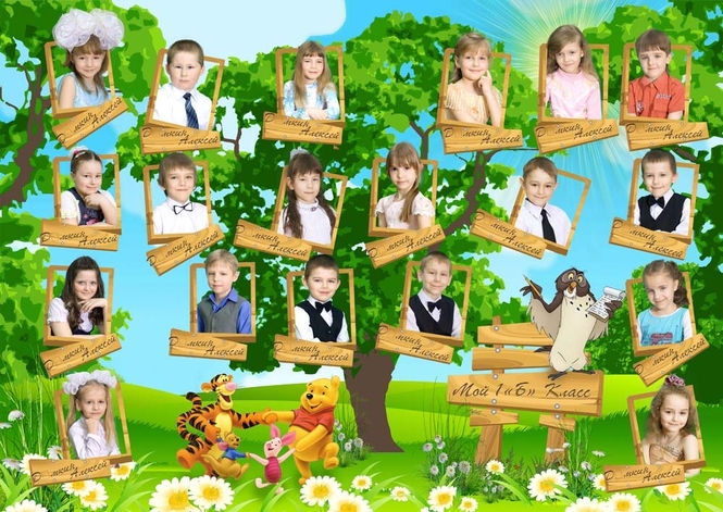 Альбом для детского сада - "Деревянный"-внутренний разворот 1
